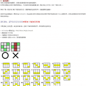 'Starship 27' by 'BBIN'. Click the image to enlarge.