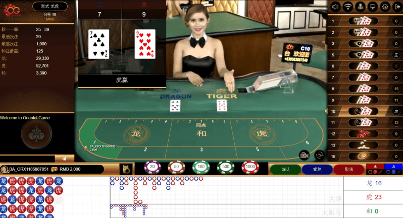 A Surprising Tool To Help You play live roulette in Canada